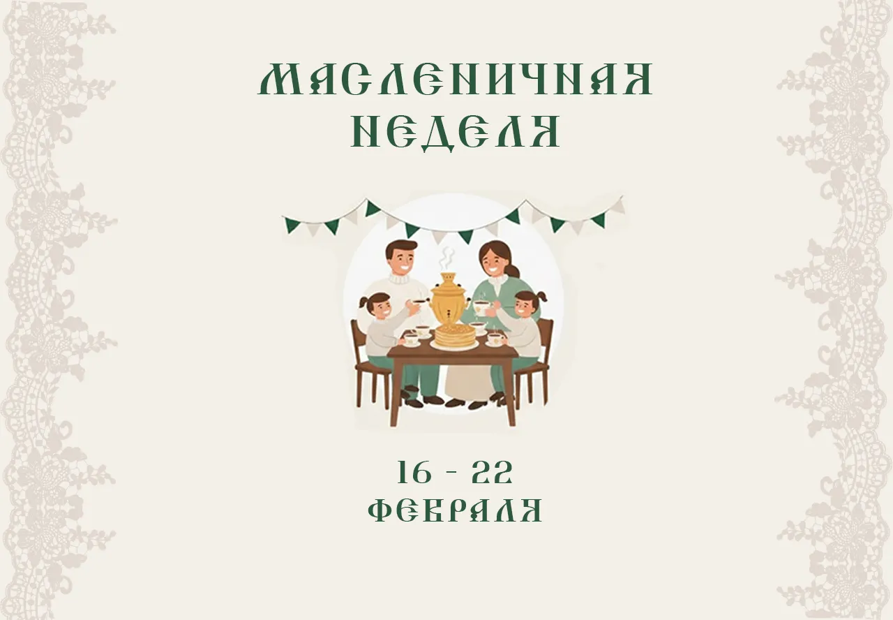 Картинка для инициативы